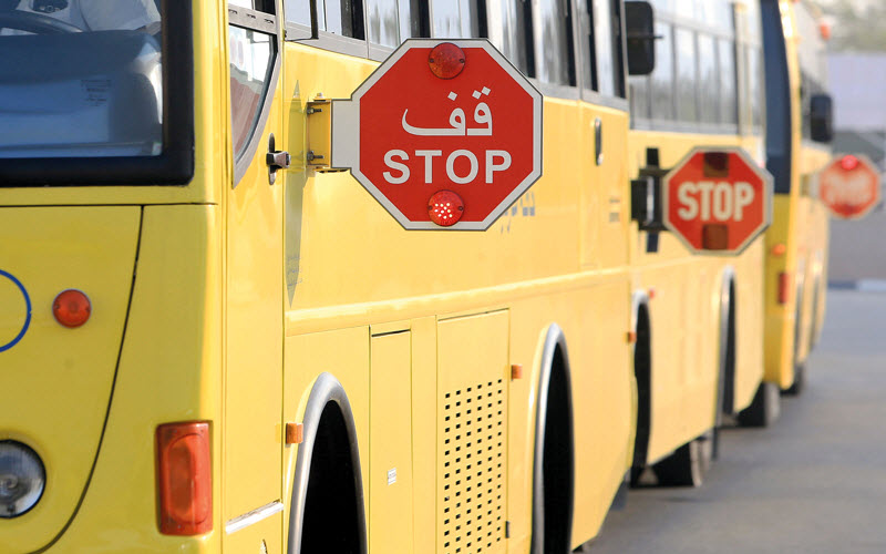 في الإمارات.. «قف آلية»  لحماية أطفال المدارس